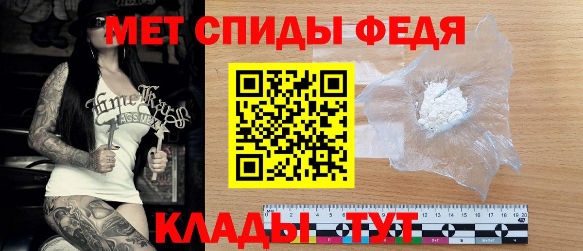 Амфетамин VHQ Калуга