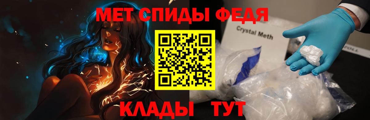 Амфетамин  Вход с VPN  Калуга  Amphetamine 98% 