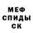 АМФЕТАМИН 98% Rosinant Donquixot