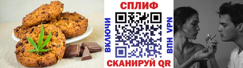 купить наркотики цена  Калуга  Еда ТГК конопля 