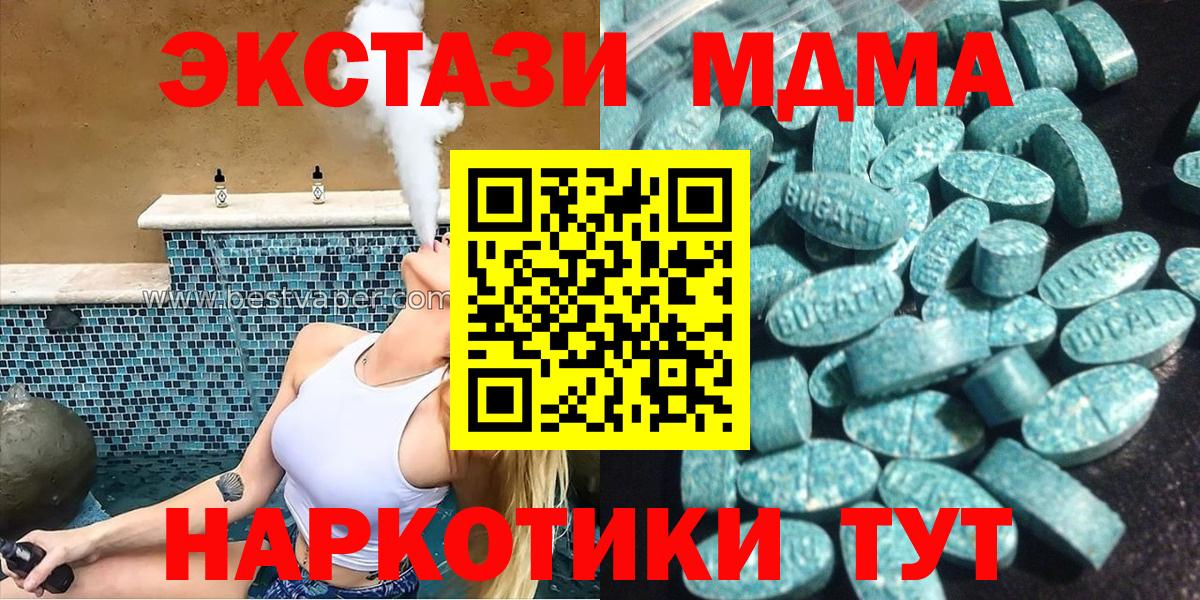 Экстази Philipp Plein Калуга