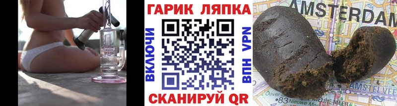ГАШ Cannabis  Калуга 