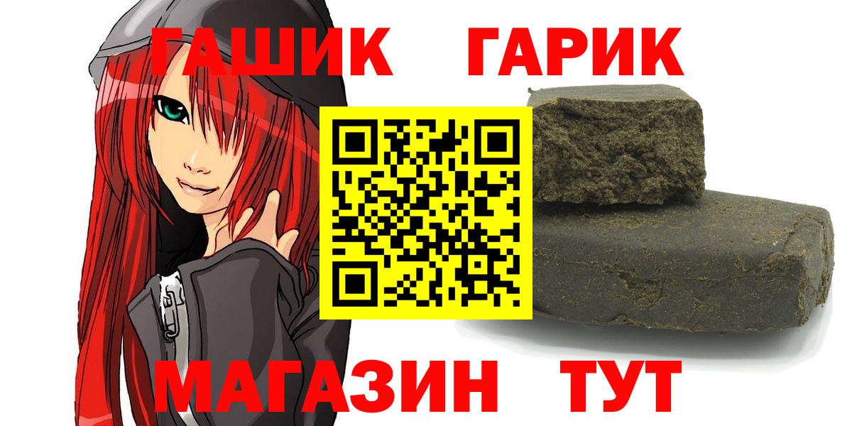 Калуга  ГАШИШ индика сатива  Гашиш 40% ТГК  наркотики  Вход с VPN 