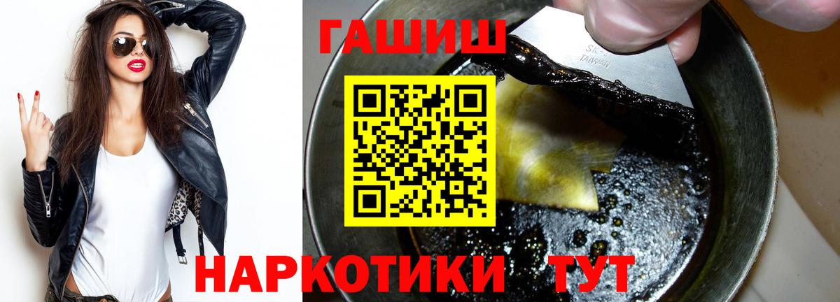 Гашиш VHQ Калуга