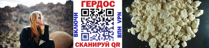 Героин Афган  Калуга 