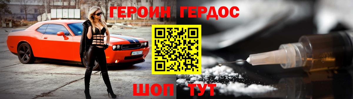 Калуга  ГЕРОИН Афган  Вход с VPN 