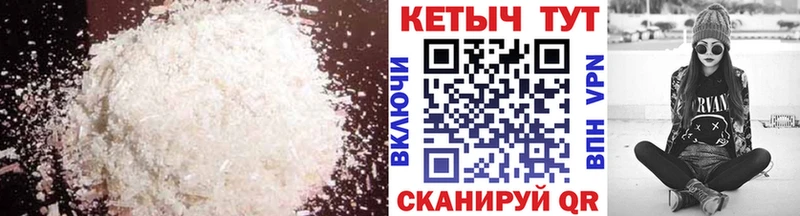 КЕТАМИН ketamine  mega ССЫЛКА  Калуга 