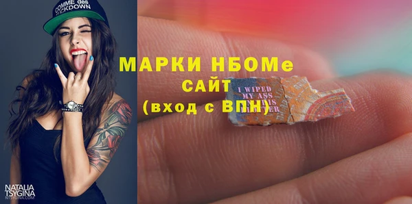 mdma Беломорск