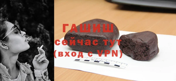 бутик Белоозёрский
