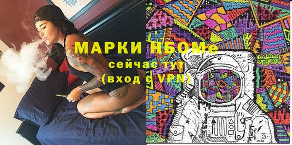твердый Белокуриха