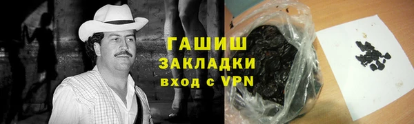 твердый Белокуриха