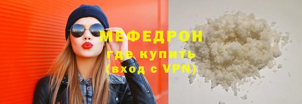 меф Елабуга