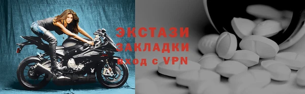 бутик Белоозёрский