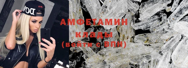 бутик Белоозёрский