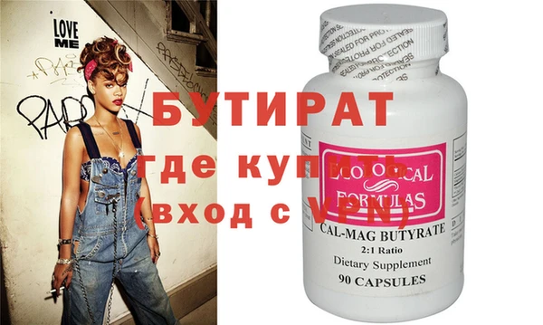 прущая мука Касимов
