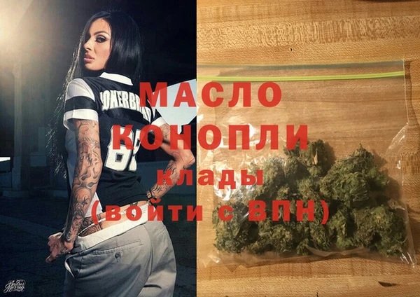 твердый Белокуриха