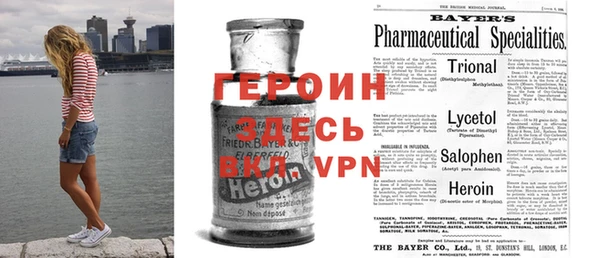 твердый Белокуриха
