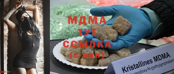 mdma Беломорск