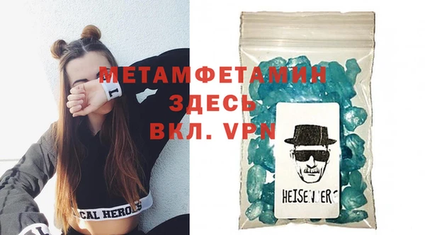 твердый Белокуриха
