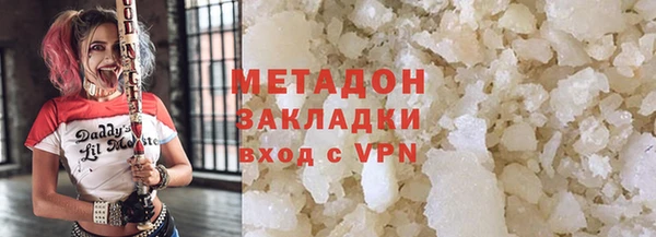 бутик Белоозёрский