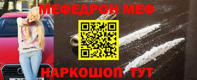 стафф Краснодар
