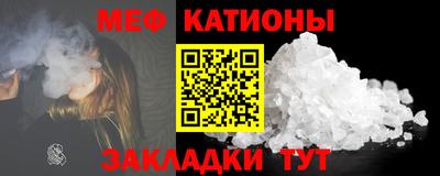 стафф Краснодар