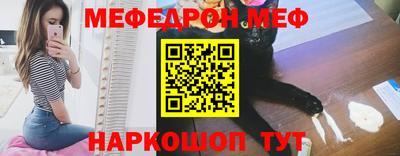 стафф Краснодар