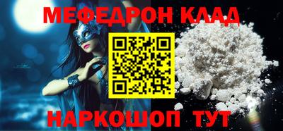 кокаин премиум Краснокаменск