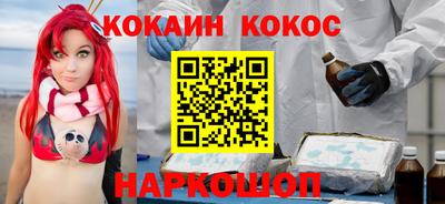 стафф Краснодар