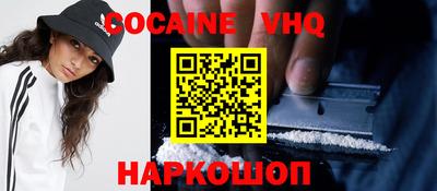 стафф Краснодар