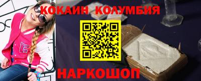 кокаин премиум Краснокаменск