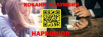 стафф Краснодар