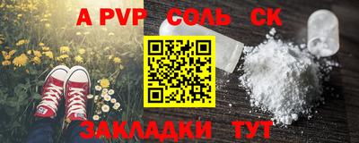 скорость Краснознаменск