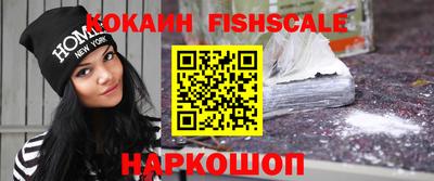 кокаин премиум Краснокаменск