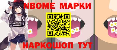 кокаин премиум Краснокаменск