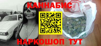стафф Краснодар
