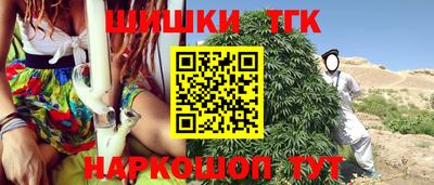 кокаин премиум Краснокаменск