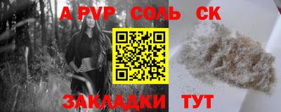 скорость Краснознаменск