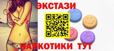стафф Краснодар