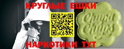 стафф Краснодар