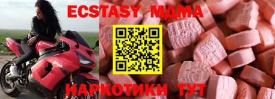 стафф Краснодар