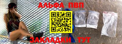 стафф Краснодар