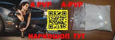 стафф Краснодар