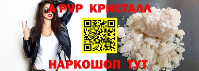 кокаин премиум Краснокаменск