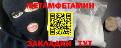 кокаин премиум Краснокаменск