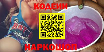 скорость Краснознаменск
