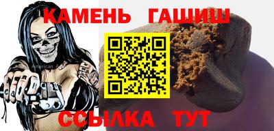 стафф Краснодар