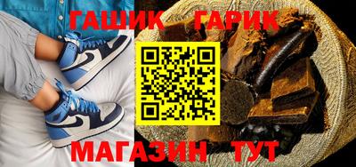 стафф Краснодар