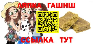 стафф Краснодар