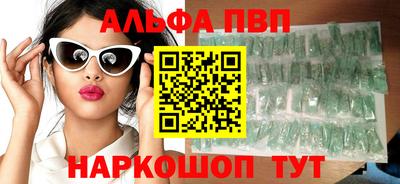 кокаин премиум Краснокаменск